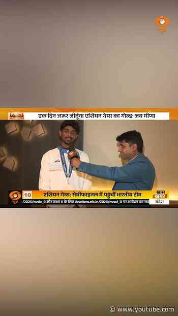 Asian Games में Jay Meena ने Soft Tennis में जीता ऐतिहासिक Bronze Medal