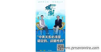 Gao Zhikai: China-U.S. relations must be stable and strategic