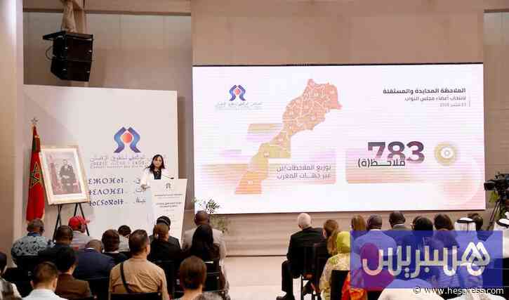بوعياش: نسبة المشاركة إنذارٌ للمؤسسات الم
