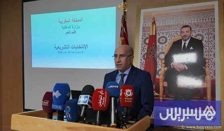 النتائج النهائية لتشريعيات تنغير 2026