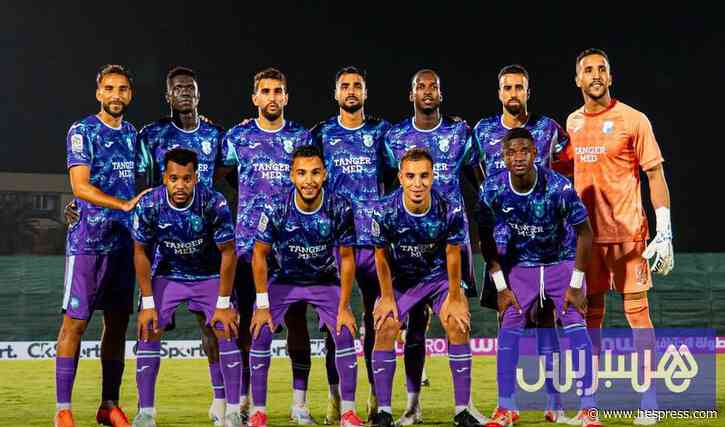 أمل تزنيت ينهزم أمام اتحاد طنجة