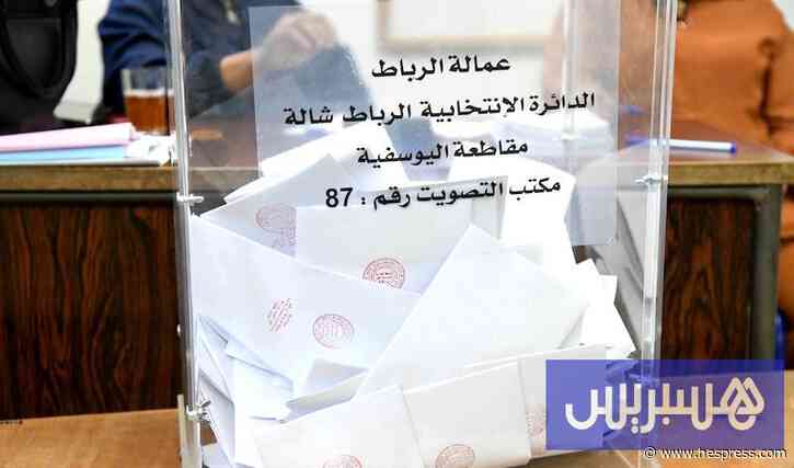 انتخابات 2026 .. هل تعكس النتائج إعادة توزيع الخريطة الحزبية بالمغرب؟