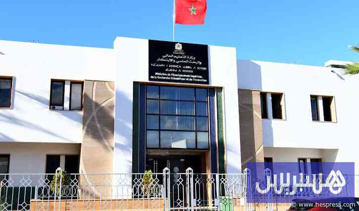 قرار يحدد تعويض المسؤولية بالجامعة