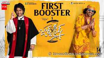 George Krish - First Look