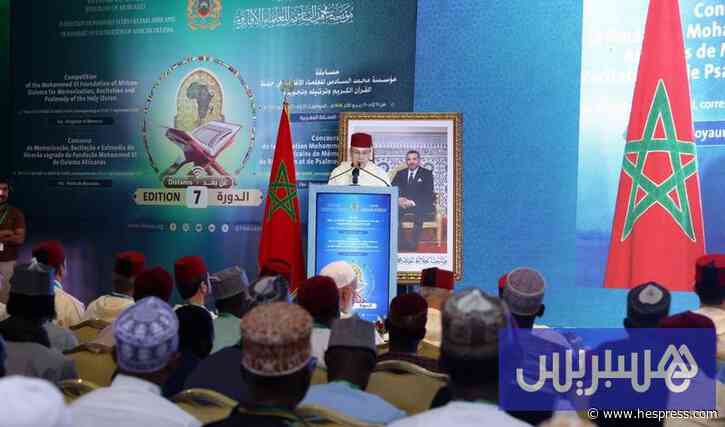 مسابقة قرآنية تجمع 48 بلداً إفريقياً