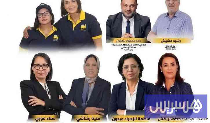 هؤلاء نواب تحالف اليسار بمجلس النواب