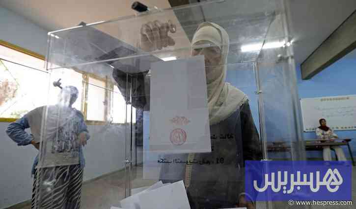 بلاغ حول النتائج النهائية للانتخابات