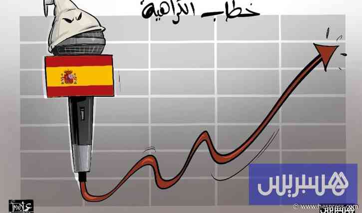 اعتداءات متكررة على مهاجرين مغاربة في سبتة وإسبانيا تثير قلقا متناميا