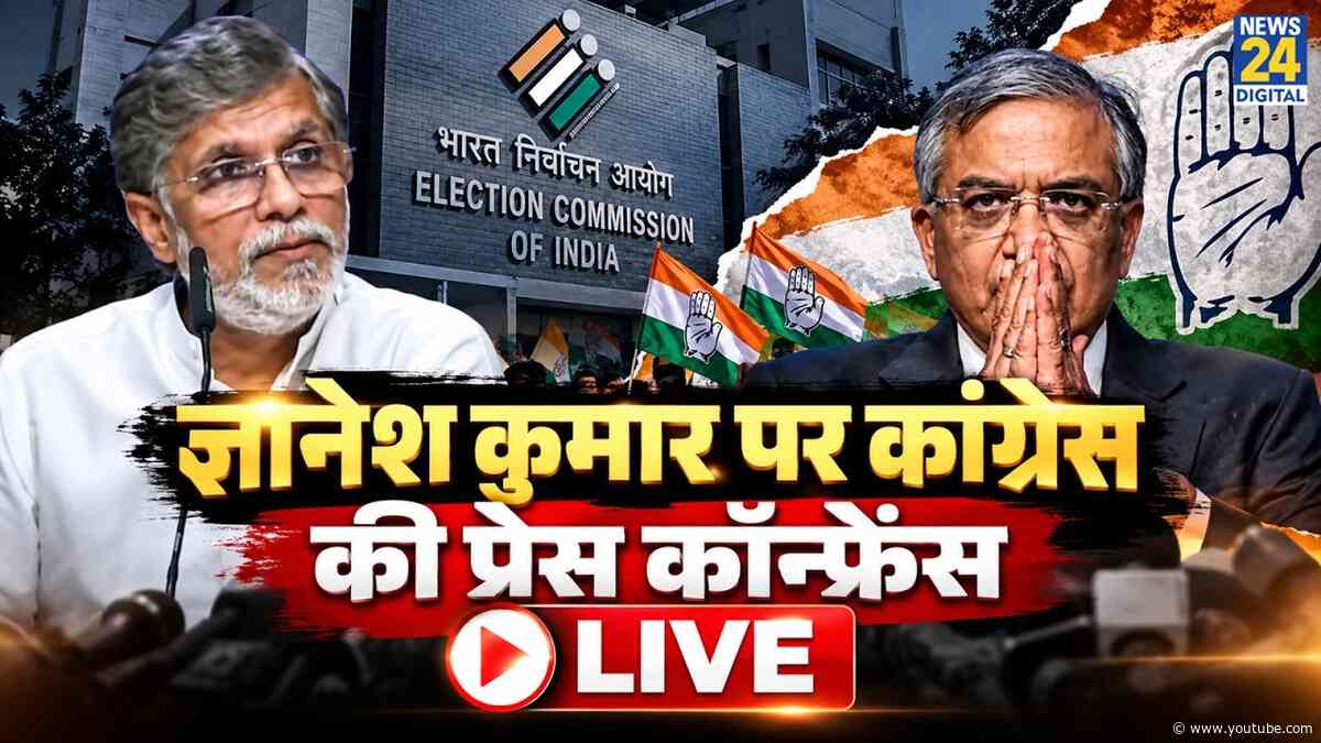 Congress Press Conference I Pawan Khera Briefs Media I Gyanesh Kumar I PM Modi | LIVE | News 24