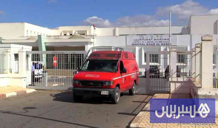 إعفاء يفتح ملف مستشفى القصر الكبير