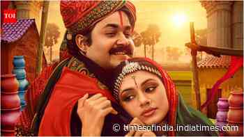 'Thenmavin Kombathu' re-release