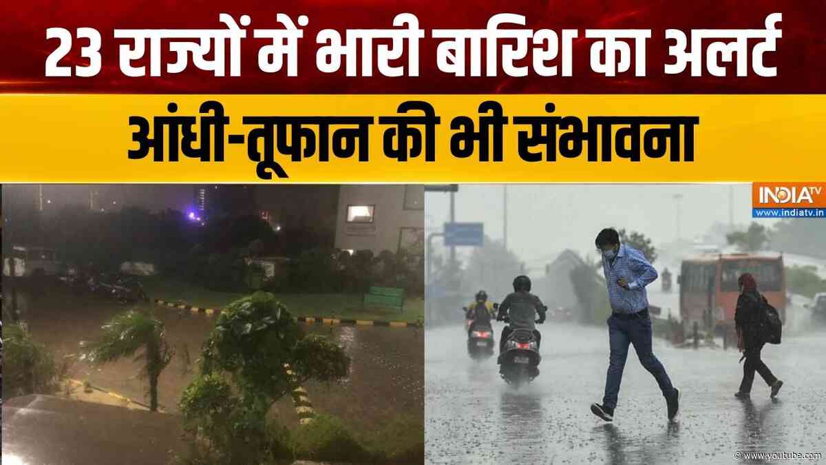 Delhi-NCR Weather update: दिल्ली-NCR में भी आज बारिश की संभावना | Delhi Weather Alert | India TV
