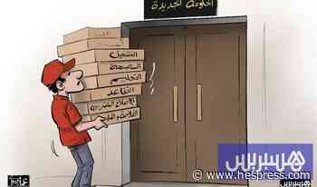 الأوراش المقبلة