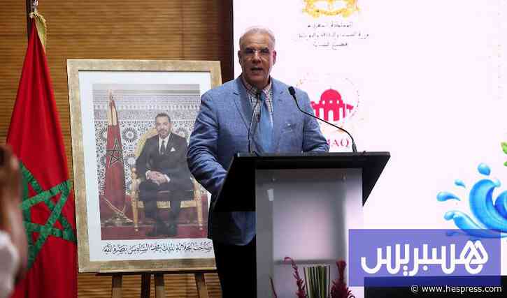 بيت مال القدس يعقد لقاءات تشاور