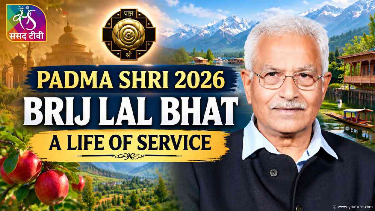 Exclusive | Padma Shri Awardee Social Worker From Kashmir| Swami Vivekananda Kendra| Brij Lal Bhat