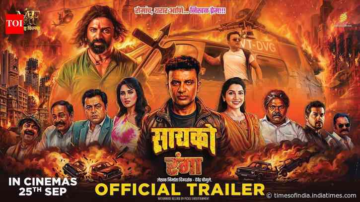 Psycho Ranga - Official Trailer​​​​​​​​​​​​​​​​​​​​​​​​​​​​​​​​​​​​​​​​​​​​​​​​​​​​