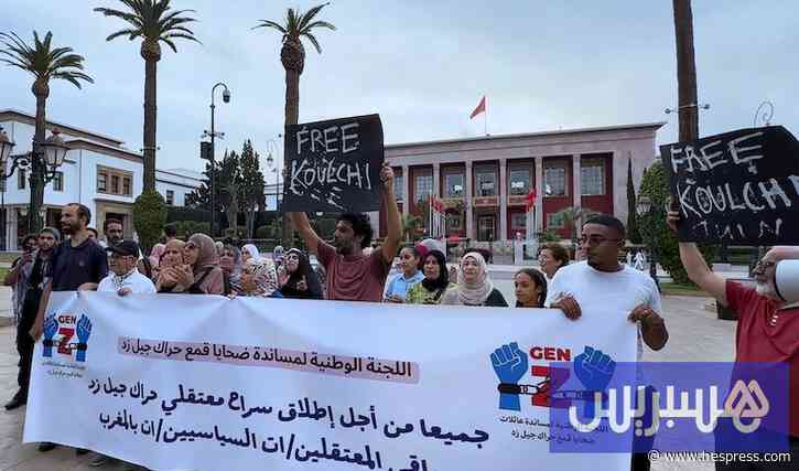 أمهات يطالبن بحرية معتقلي "جيل زد".. تداعيات أ