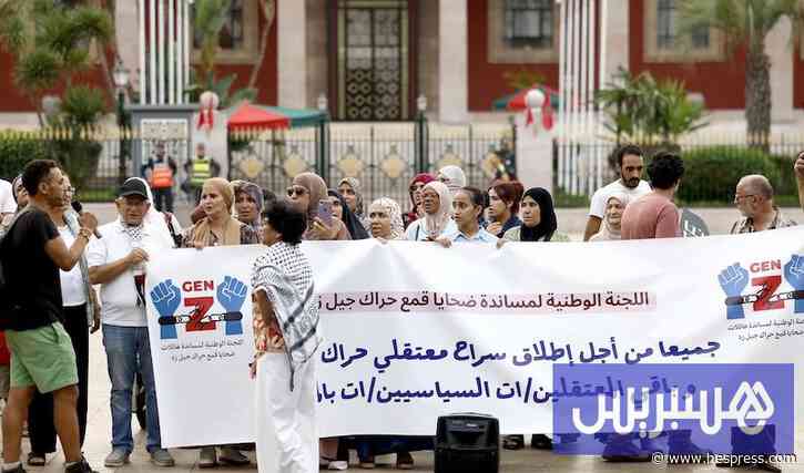 أمهات يطالبن بحرية معتقلي "جيل زد".. تداعيات أ