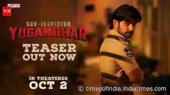 SI Yugandhar - Official Teaser