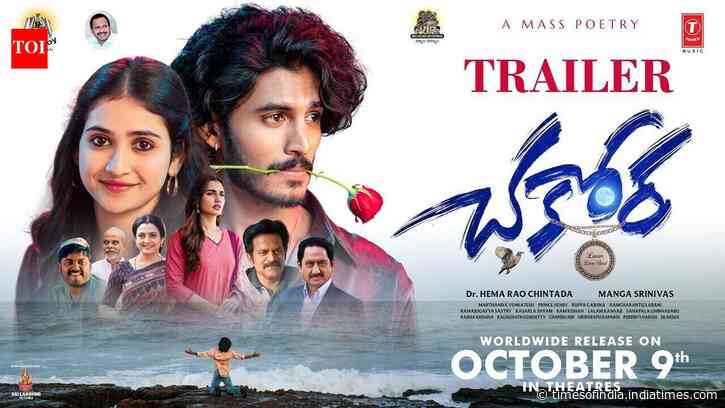 Chakkora - Official Trailer​​​​​​​​​​​​​​​​​​​​​​​​​​​​​​​​​​​​​​​​​​​​​​​​​​