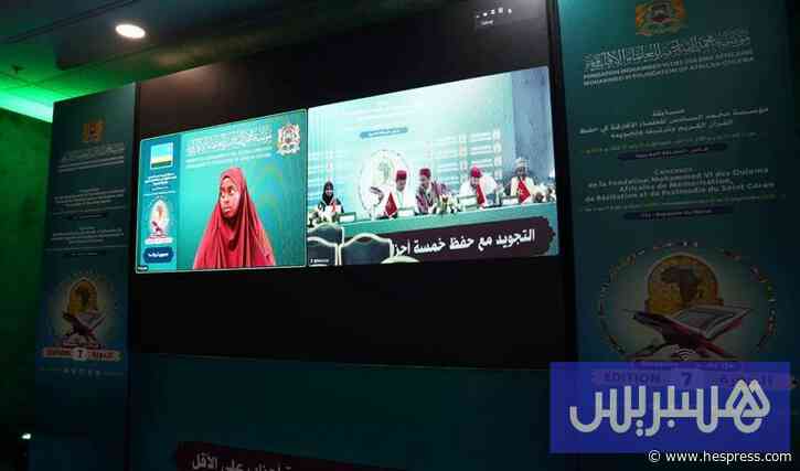 فاس تتوج حفظة القرآن من 12 بلدا