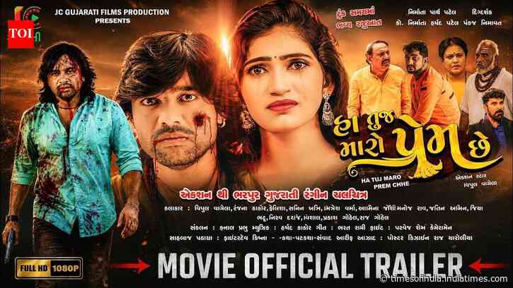 Ha Tuj Maro Prem Chhe - Official Trailer​​​​​​​​​​​​​​​​​​​​​​​​​​​​​​​​​​​​​​​​​​​​​​​​​​​​