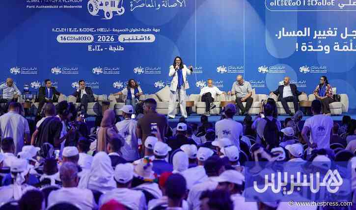 178 ألف صوت في الصدارة .. سليطي تتفوق على وكيلات اللوائح الجهوية