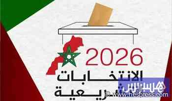 تعليقات على النتائج الانتخابية