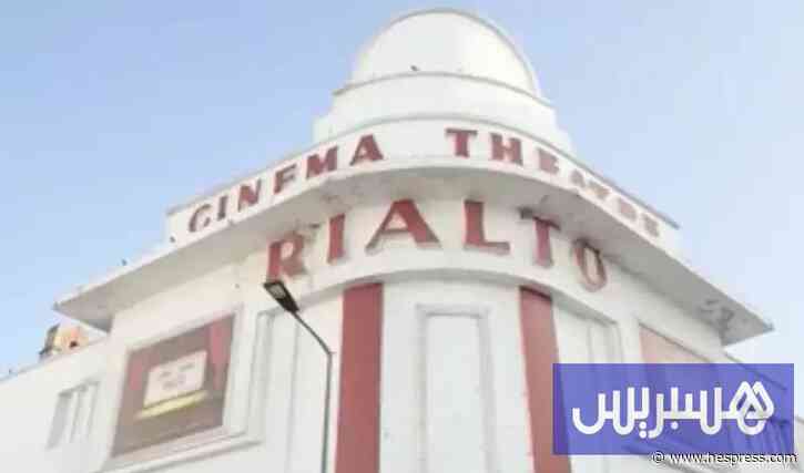 البيضاء تخسر "ذاكرة السينما"