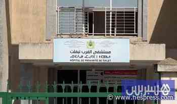 مستشفى تيفلت بلا تجهيزات