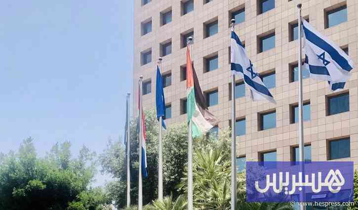 إسرائيل تعاقب دبلوماسيين من هولندا