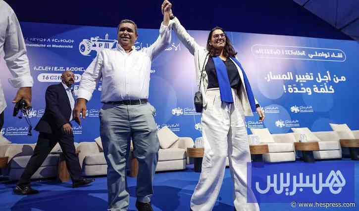 انتخابات 2026 .. هندسة جديدة للأغلبية والمعارضة في أفق 2030