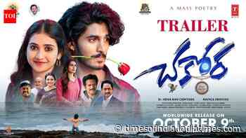 Chakkora - Official Trailer