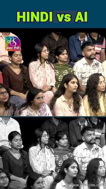 HINDI vs AI | #shorts