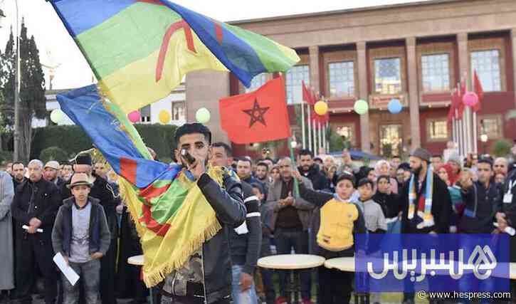 لقاء تشاوري مرتقب يحسم خارطة طريق المؤتمر الوطني الأول للأمازيغية