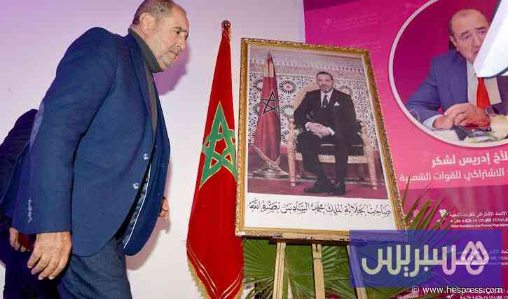 "الاتحاد الاشتراكي"يواصل دراسة نتائج الان