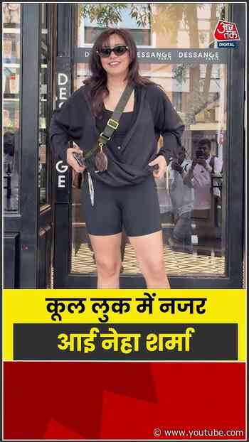 Neha Sharma का कूल लुक #shorts #latest #viral #aajtakdigital