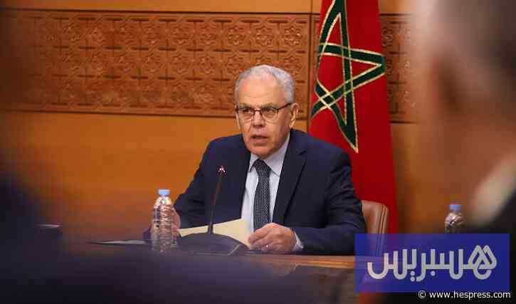 اتصال مغربي سعودي يبحث التعاون