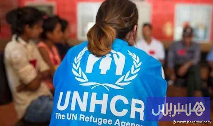 مليونا دولار لدعم اللاجئين في المغرب