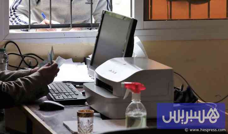 قفزة في الضرائب المباشرة للجماعات