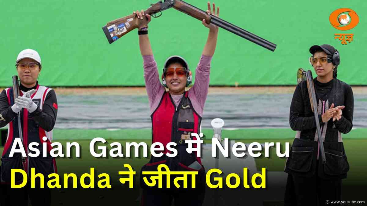 News Capsule | 5 बड़ी खबरें | Asian Games में भारत ने जीता 5वां Gold Medal | अन्य प्रमुख खबरें