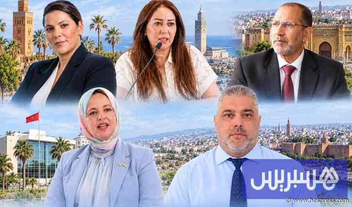 "تعديلات التنافي" تتيح لرؤساء جماعات الجمع &#