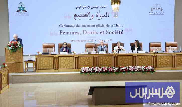 أكاديمية المملكة تطلق كرسي "المرأة والمجت