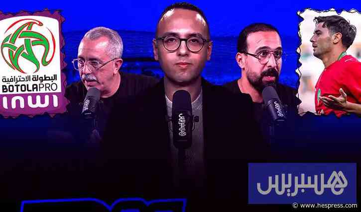 ميطا 3 | كيف هزم "الأسود" منتخب ليسوتو؟