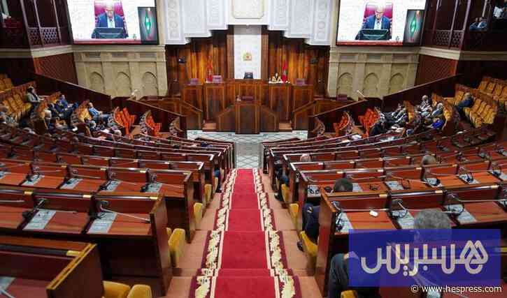فوارق صغيرة في الأصوات تحرم مترشحين من مقاعد بمجلس النواب