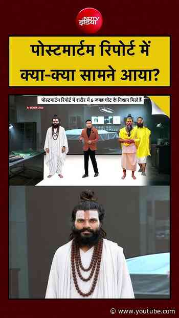 Premanand Maharaj Shishya: पोस्टमार्टम रिपोर्ट में क्या-क्या सामने आया? Syed Suhail #shorts #yt