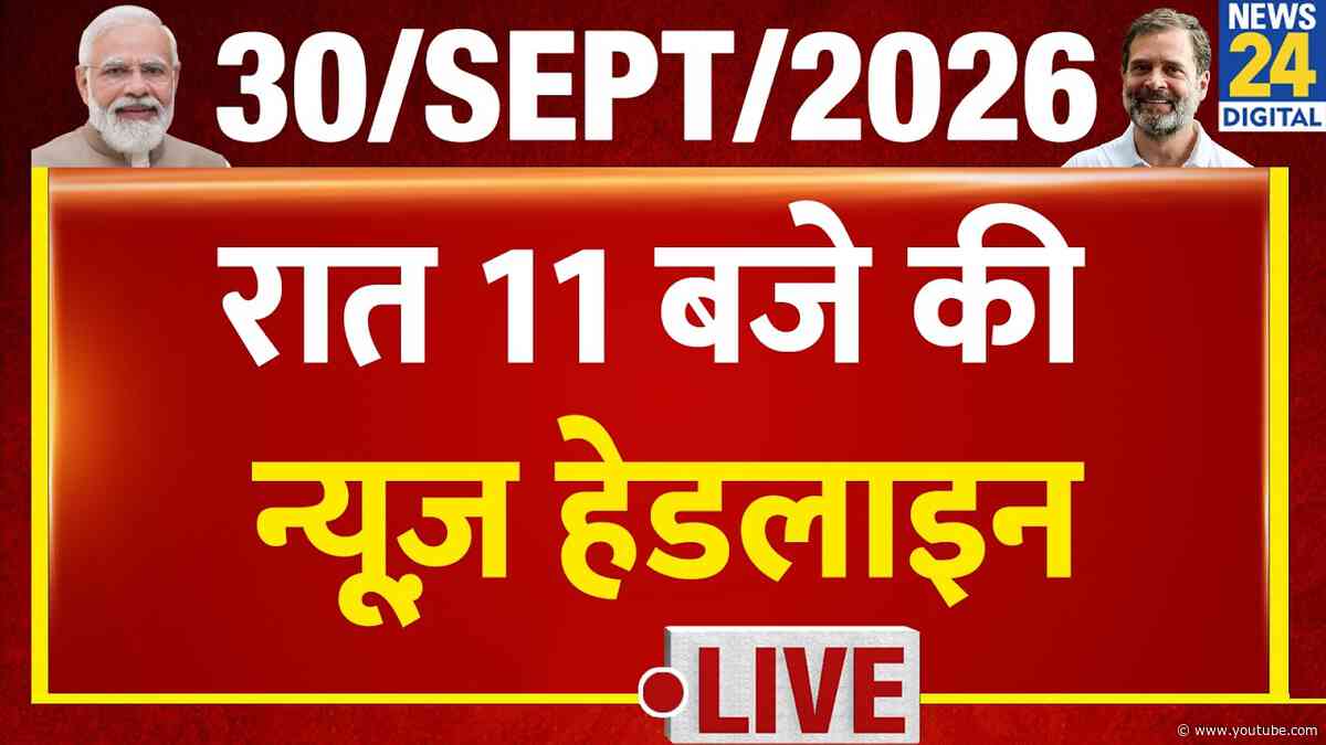 Today's 11 PM Top News Headlines | 30 Sep 2026 | CEC | EC | SIR | BJP | Rahul | Gyanesh | Modi