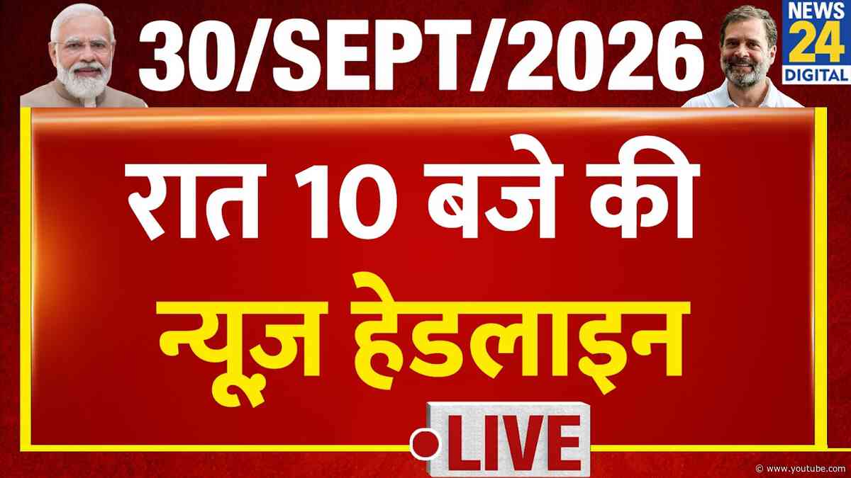 Today's 10 PM Top News Headlines | 30 Sep 2026 | CEC | EC | SIR | BJP | Rahul | Gyanesh | Modi