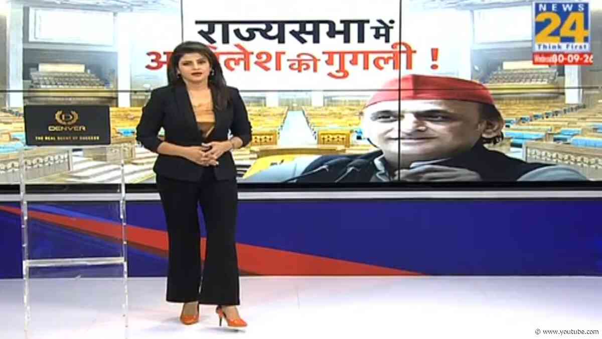 सपा के राज्यसभा प्रत्याशी Ram Gopal Yadav  और Dhanraj Nathwani ने भरा नामांकन, अखिलेश भी रहे मौजूद