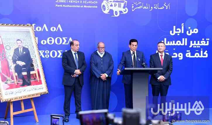 جودار يكشف أولويات "الاتحاد الدستوري" في مش&#